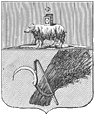 Камышлов герб